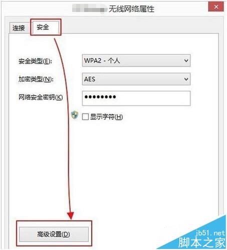 电脑无法访问小米路由器的解决办法