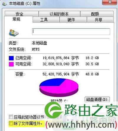 Win7系统优化固态硬盘SSD详细步骤