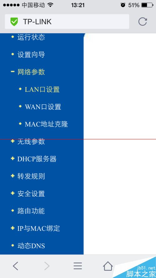 路由器怎么设置后面再连接若干个路由器？