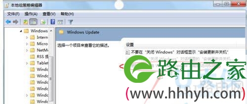 Win7关闭开关机时弹出Windows(图)