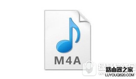 m4a是什么格式 m4a用什么播放器打开