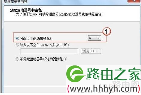 win7系统盘分区方法 win7分区方法(图)