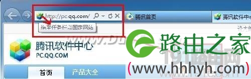 Win 7系统与IE9 搭配使用详解