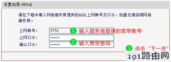 192.168.1.1登录入口 水星路由器设置步骤