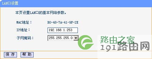 迷你路由器怎么设置管理192.168.1.1【图】