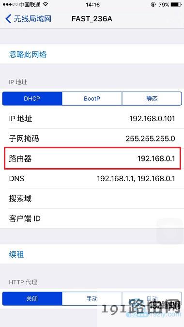 192.168.1.1手机登录不上去 手机登录路由器进不去