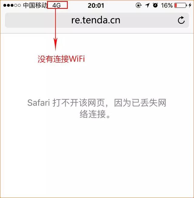 腾达WiFi扩展器设置界面无法登陆怎么办？