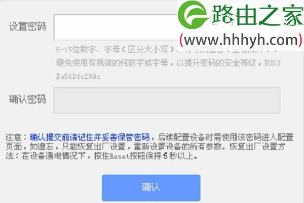 tplogin.cn路由器设置密码是什么？