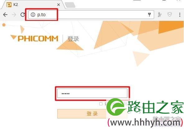 斐讯k2无线网的初始密码是多少 斐讯k2登录地址