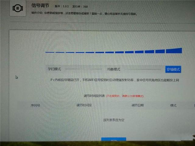 360路由器2怎么样？值得购买吗