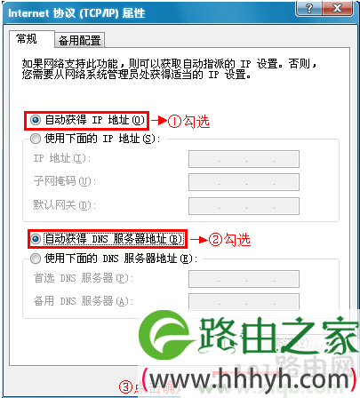 win7电脑无法打开tplogin.cn tplogincn打不开怎么办