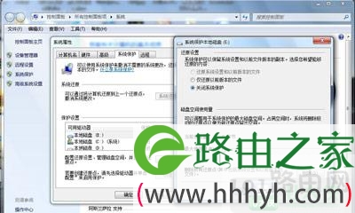 Win7系统优化固态硬盘SSD详细步骤