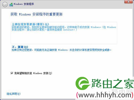 windows安装程序提示错误0x80070005的解决方法(图)