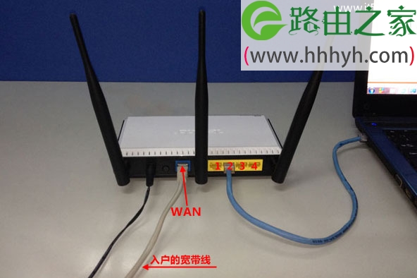 华为WS550无线路由器如何设置上网