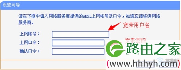 TP-Link电力猫设置方法