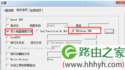 扩容U盘还原成实际容量的方法