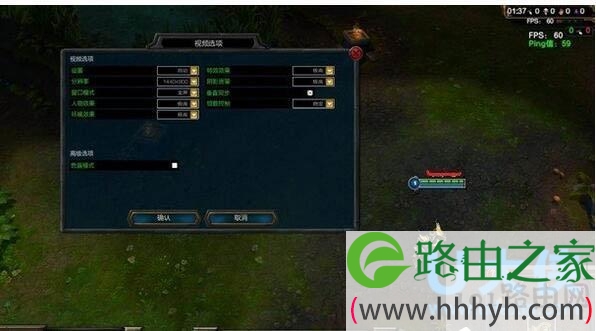 Win7系统英雄联盟老是崩溃修复优化方案