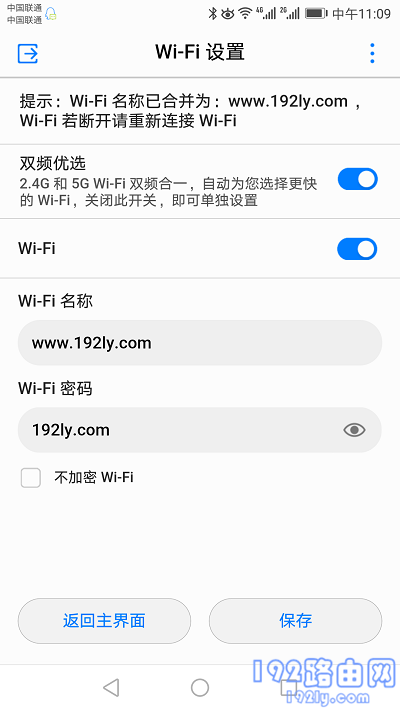 路由器怎么用手机设置无线网？(路由器如何用手机建立无线网络？)