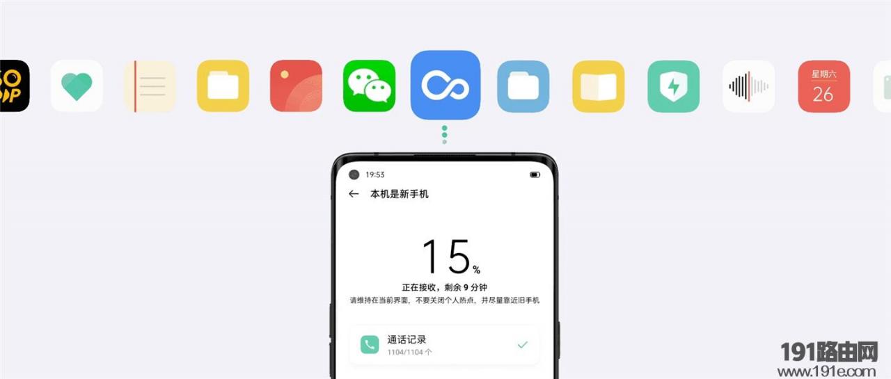 ColorOS11更新了什么内容