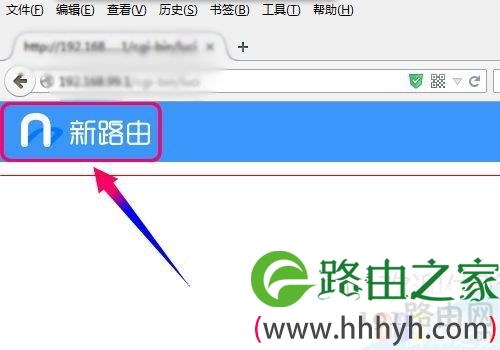 newifi路由器设置 newifi新路由更改路由器管理地址