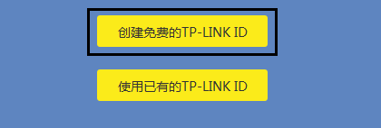 新版tplink路由器设置网址(tplink有线网络设置)