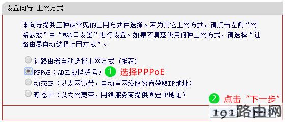 192.168.1.1登录入口 水星路由器设置步骤