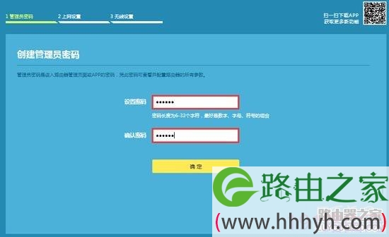 登陆tp-link路由器显示中国电信界面解决方法