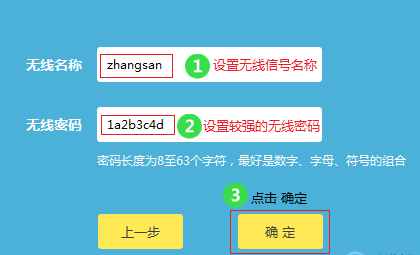 新版tplink路由器设置网址(tplink有线网络设置)