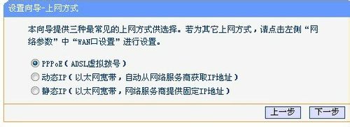 安装无线网必看 给家庭安装无线宽带WIFI的详细步骤（图）