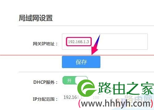 newifi路由器设置 newifi新路由更改路由器管理地址