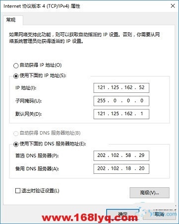 斐讯PSG1218路由器怎么设置？