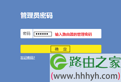 TP-Link TL-WR886N路由器怎么升级?