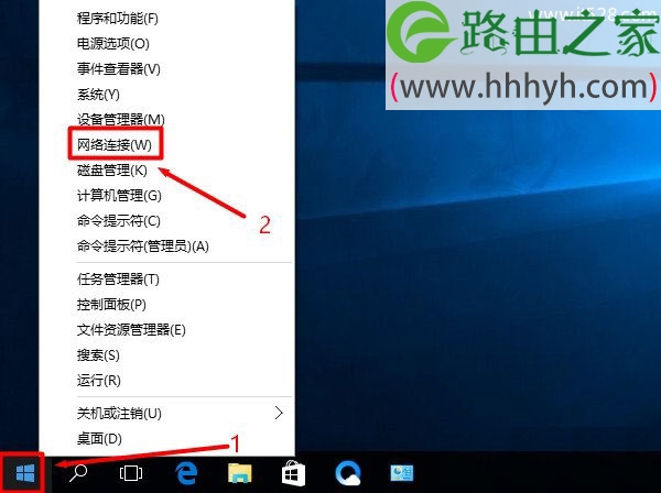 TP-Link路由器Windows 10系统设置上网