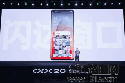 ColorOS11更新了什么内容