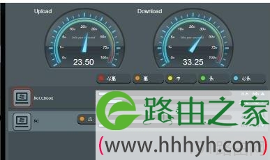 华硕路由器限速设置图解