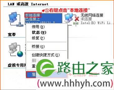 腾达(Tenda)W908R无线路由器动态IP上网设置