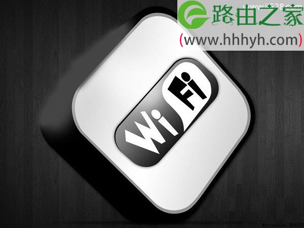 无线WiFi被蹭网怎么办？WiFi路由器被蹭网的原因与防蹭网方法