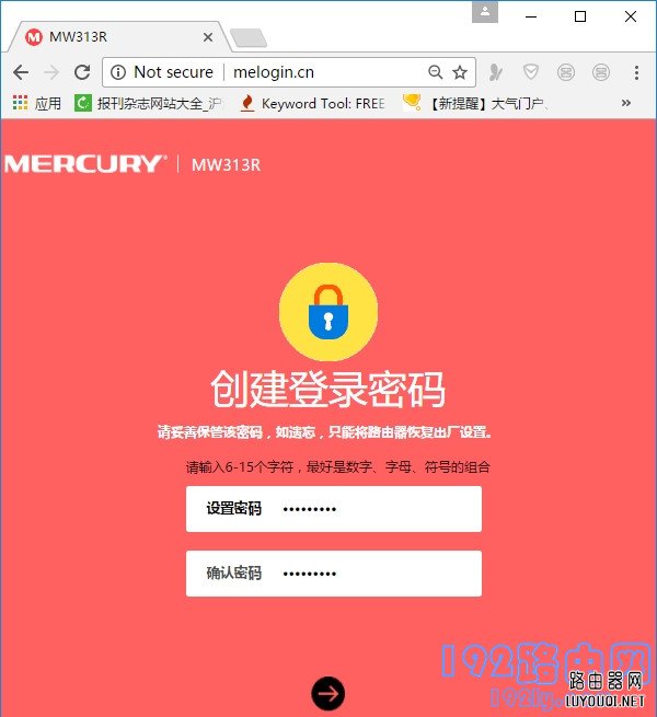 水星(MERCURY)无线路由器初始密码、管理员密码是多少(MERCURY无线路由器的初始密码和管理员密码是什么？)