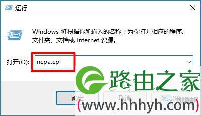 Win10打不开melogin.cn怎么办？