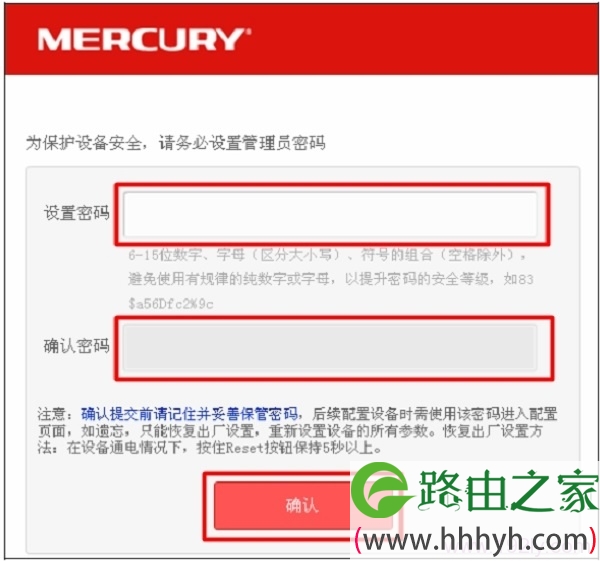 水星(MERCURY)MW3030R路由器怎么设置