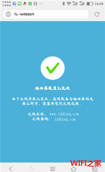 手机登录192.168.1.1设置路由器的方法(手机登录192.168.1.1设置路由器的方法)