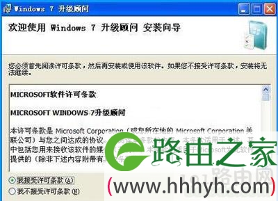 windows7安装系统要求 什么配置可以安装Win7系统