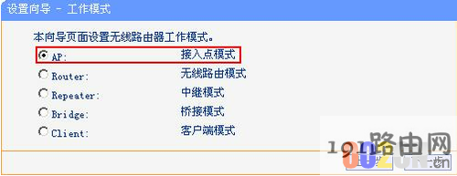 迷你无线路由器怎么用手机设置 迷你路由器不插网线可以用吗