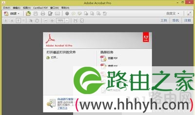 Win10系统Adobe Acrobat软件没有菜单栏解决方法