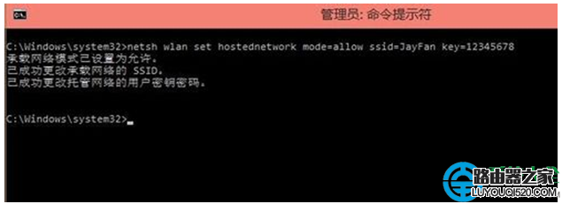 win10电脑怎么设置wifi共享？为手机提供wifi！