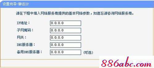 tplogin.cn网站登录