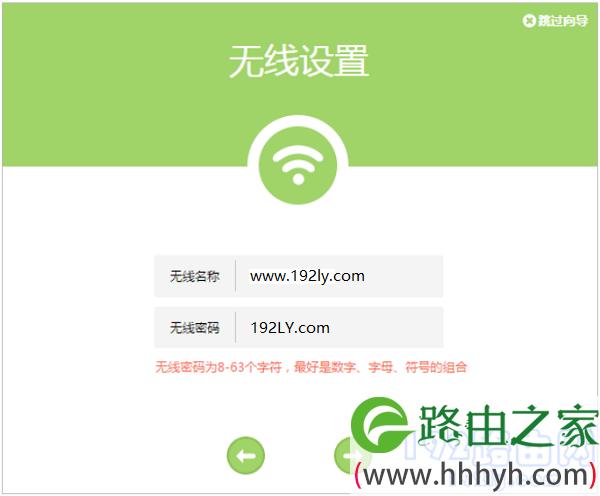 新版TP-Link TL-WR842N路由器怎么设置？