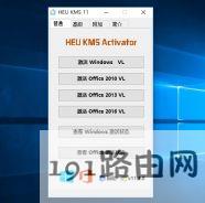 win10专业版激活后变成教育版影响使用吗