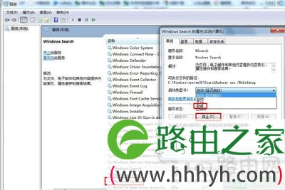 Win7系统优化固态硬盘SSD详细步骤