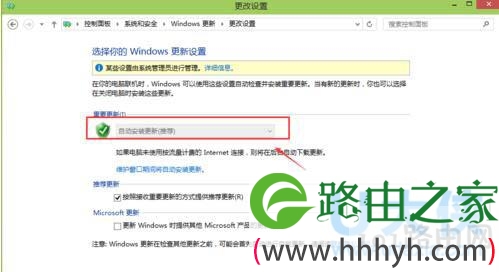 win10关闭自动更新怎么操作win10关闭更新的方法(图)